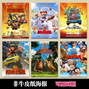 办假的北佐治亚大学文凭毕业证